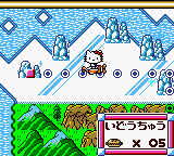 Hello Kitty no Sweet Adventure - Daniel-kun ni Aitai (Japan) In game screenshot